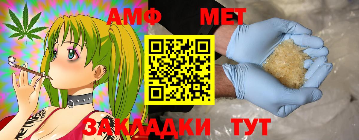 Вязники  АМФЕТАМИН Premium  blacksprut ТОР  Вход с VPN 