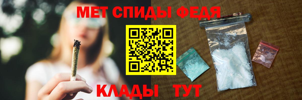 АМФЕТАМИН 97% Вязники
