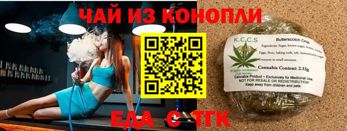 Вязники  Cannafood марихуана  Вход с VPN 