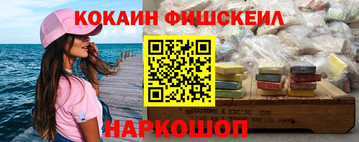 Cocaine Колумбийский  КОКАИН Перу  КОКАИН  Вход с VPN  Вязники 