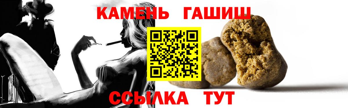 ГАШИШ Premium  ГАШИШ гарик  Гашиш  Вязники  Вход с VPN 