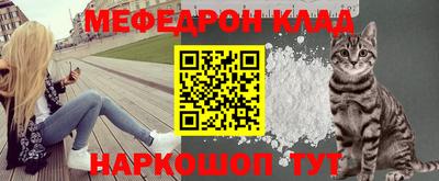 стаф Чапаевск
