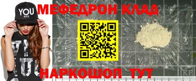 альфа пвп Шелехов