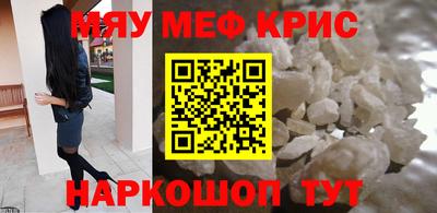альфа пвп Чебоксары