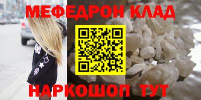 альфа пвп Чебоксары