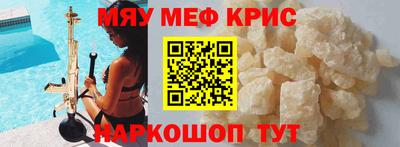 альфа пвп Шелехов