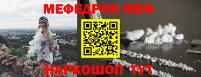 стаф Чапаевск
