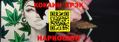 мяу мяу кристалл Чебаркуль