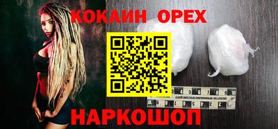 мяу мяу кристалл Чебаркуль