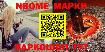 мяу мяу кристалл Чебаркуль