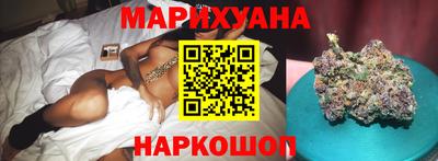 мяу мяу кристалл Чебаркуль