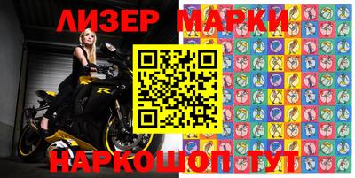 мяу мяу кристалл Чебаркуль