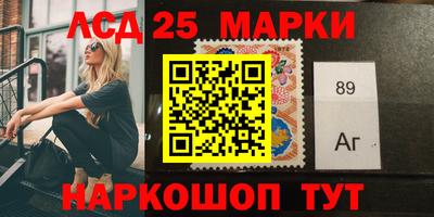 стаф Чапаевск