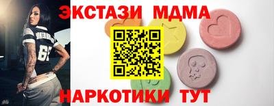 стаф Чапаевск
