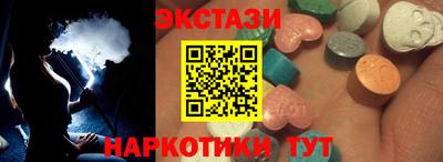 стаф Чапаевск
