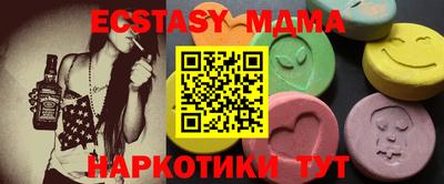 альфа пвп Чебоксары