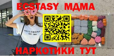 стаф Чапаевск