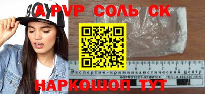 первитин Шебекино