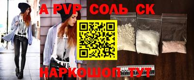 мяу мяу кристалл Чебаркуль