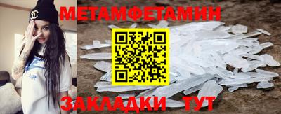 стаф Чапаевск