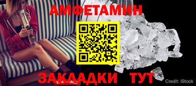 альфа пвп Чебоксары