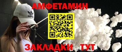 стаф Чапаевск