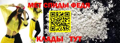 альфа пвп Чебоксары