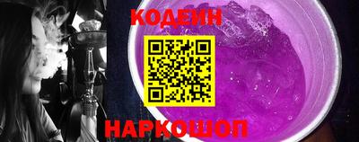 мяу мяу кристалл Чебаркуль