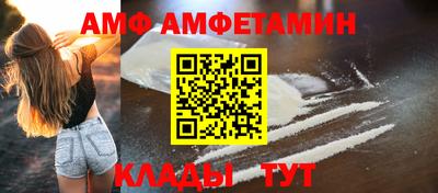 альфа пвп Шелехов