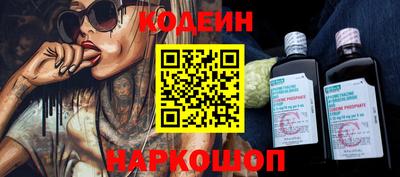 мяу мяу кристалл Чебаркуль