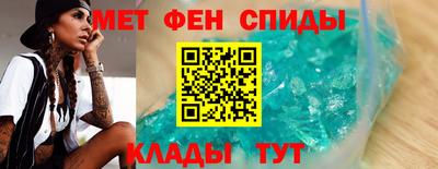 мяу мяу кристалл Чебаркуль