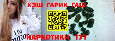 мяу мяу кристалл Чебаркуль