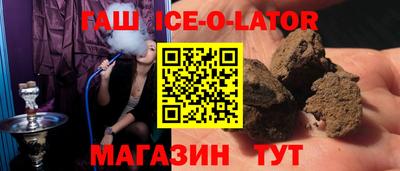 мяу мяу кристалл Чебаркуль