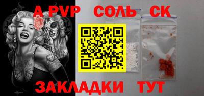 мяу мяу кристалл Чебаркуль