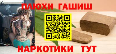 PSILOCYBIN Шахты