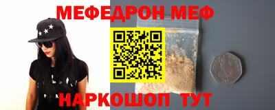 альфа пвп Шелехов