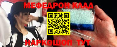 стаф Чапаевск