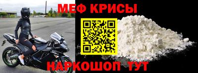 стаф Чапаевск