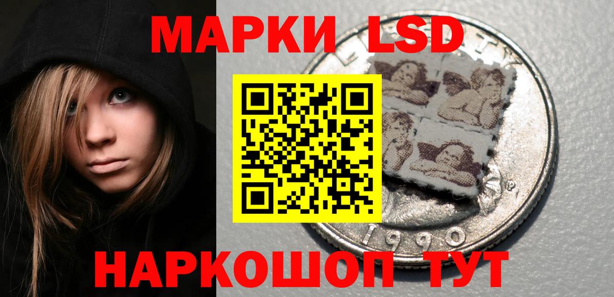 Лсд 25 экстази кислота Вязники