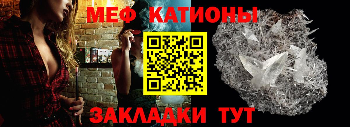 Вязники  Меф    зеркало  Мефедрон мука  МЕФ  Вход с VPN 