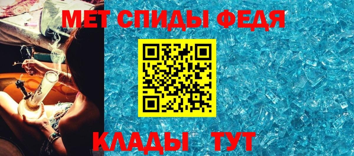 МЕТАМФЕТАМИН кристалл  МЕТАМФЕТАМИН кристалл  Вязники  Вход с VPN 