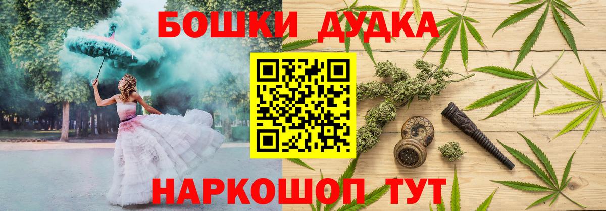 Вязники  Бошки марихуана OG Kush  Вход с VPN  Конопля LSD WEED 